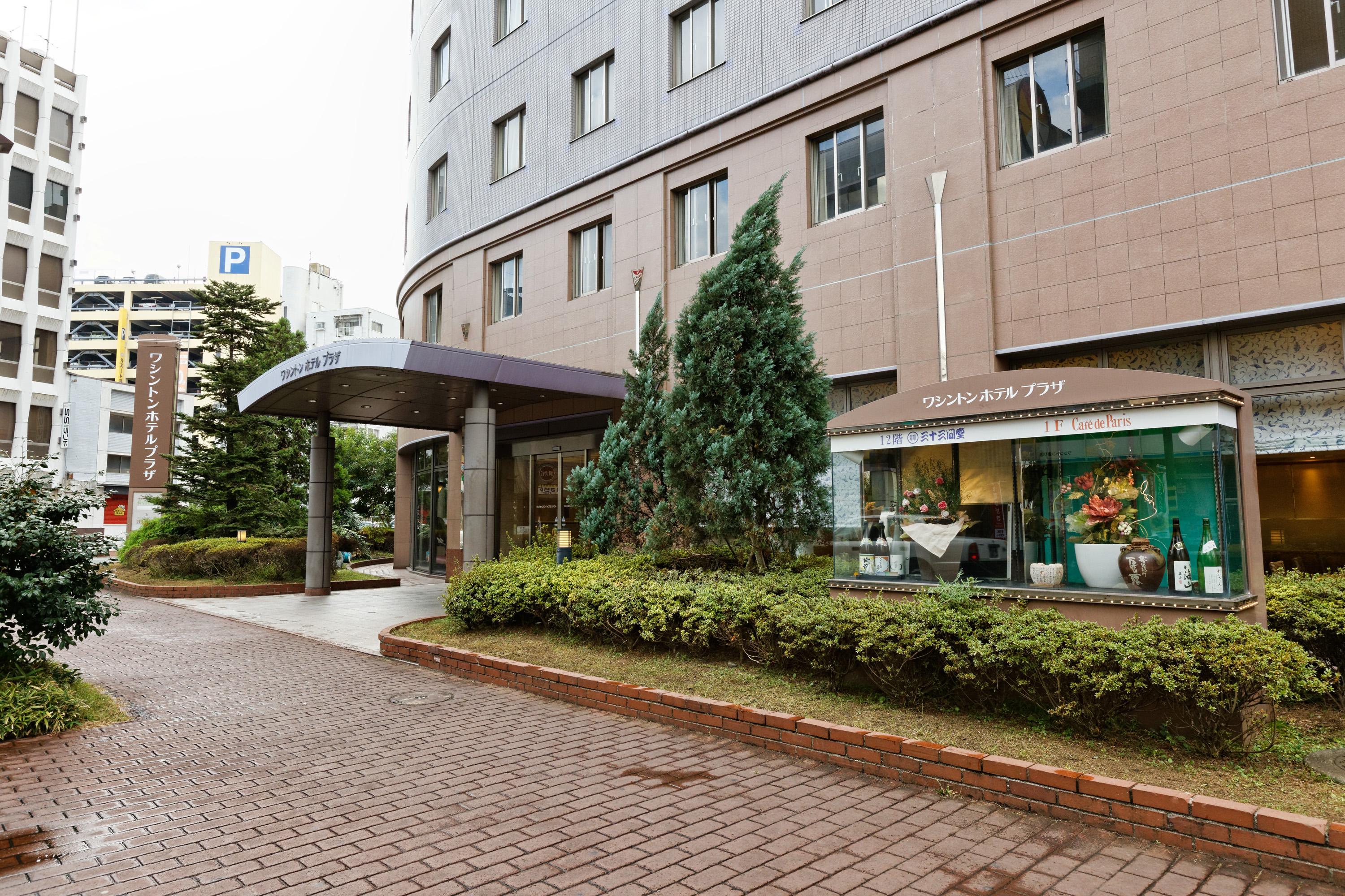 คูมาโมโต วอชิงตัน โฮเต็ล พลาซ่า Hotel คุมาโมโตะ ภายนอก รูปภาพ