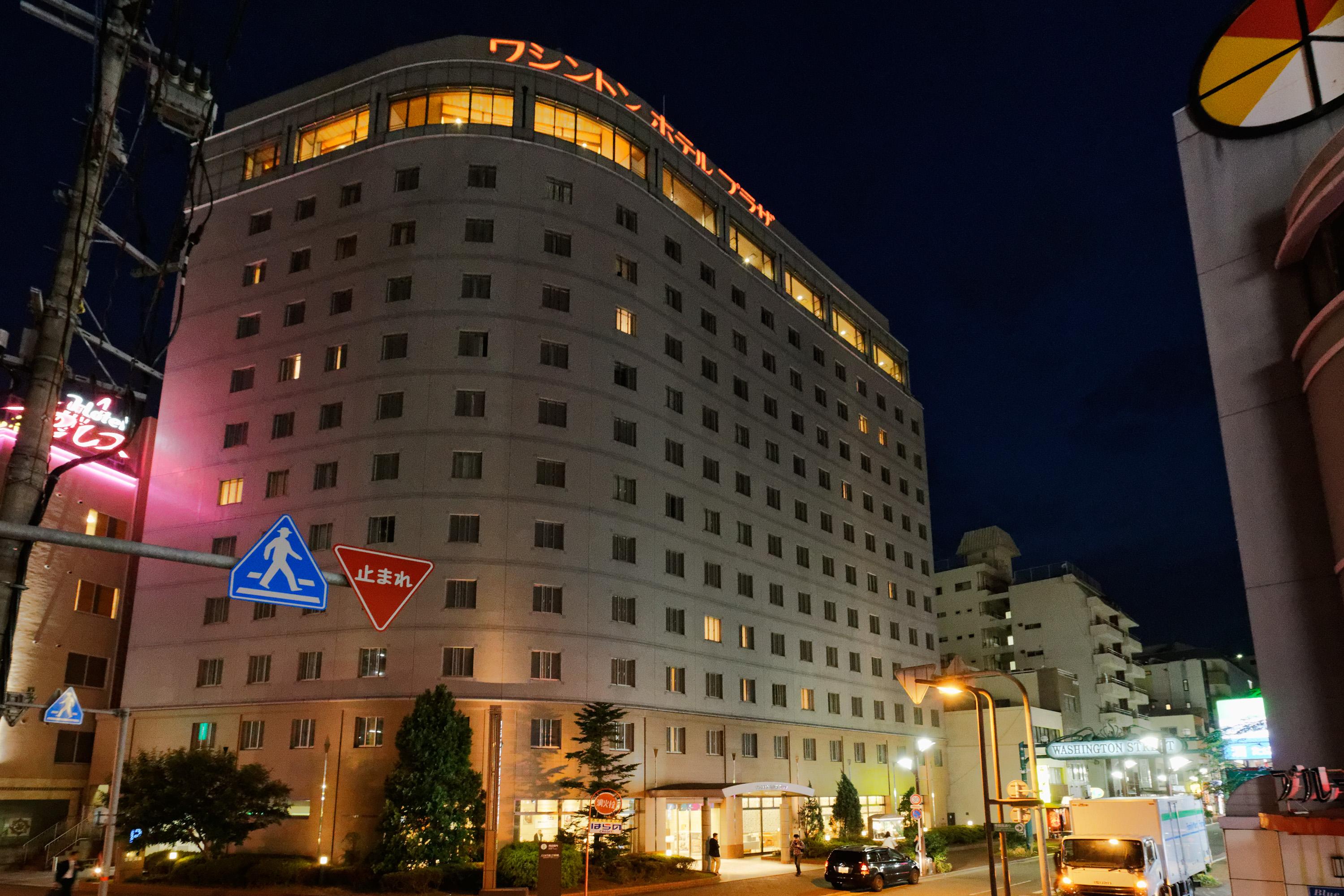 คูมาโมโต วอชิงตัน โฮเต็ล พลาซ่า Hotel คุมาโมโตะ ภายนอก รูปภาพ